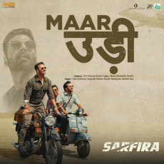 Maar Udi Sarfira Maar Udi Sarfira