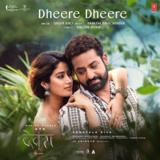 Dheere Dheere Devara Part 1 Dheere Dheere Devara Part 1